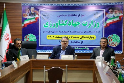 میز ارتباطات مردمی بهترین فرصت برای پاسخگویی به کشاورزان و بهره برداران
