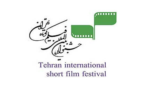 برگزاری کارگاه پیچینگ در جشنواره بین‌المللی فیلم کوتاه تهران