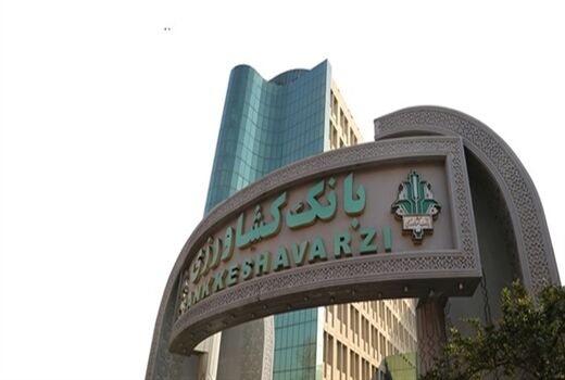پلتفرم جدید 