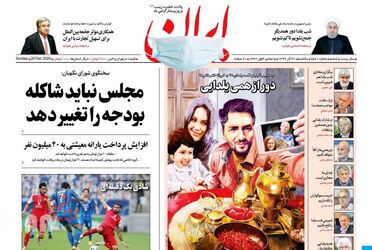 Iran