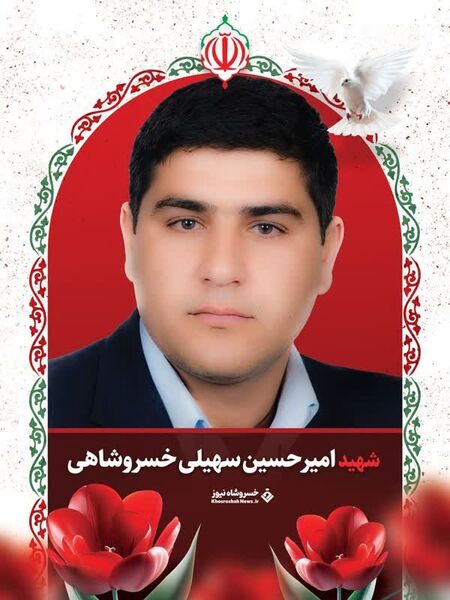 رئیس سازمان جهاد کشاورزی استان آذربایجان شرقی شهادت یکی از دامداران استان را تسلیت گفت
