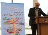 سرمایه‌گذاری، کلید توسعه بخش کشاورزی قزوین