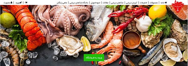 فروش آنلاین انواع ماهی در چهار استان کشور کلید خورد