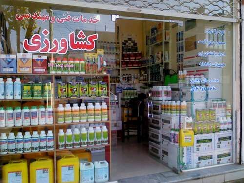 افزایش سهم "سازمان مرکزی تعاون روستایی" از واگذاری وظایف "شرکت خدمات حمایتی کشاورزی"