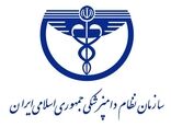انتخابات نظام دامپزشکی به‌خاطر شکایت‌های صنفی متوقف شد