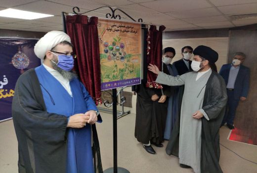 برگزاری مراسم رونمایی از پوستر فراخوان« همایش ملی فرهنگ جهادی و جهش تولید» در کرمانشاه