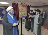 برگزاری مراسم رونمایی از پوستر فراخوان« همایش ملی فرهنگ جهادی و جهش تولید» در کرمانشاه
