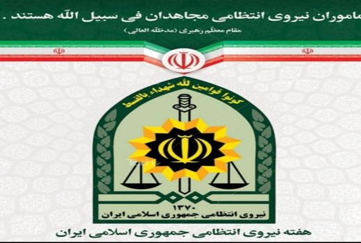 پیام رئیس جهاد کشاورزی فارس به مناسبت هفته ناجا