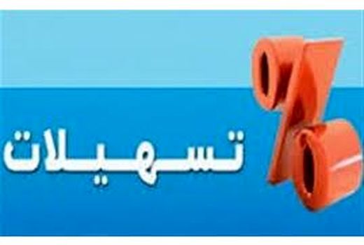 رشد 187 درصدی جذب تسهیلات کشاورزی در سوادکوه‌شمالی