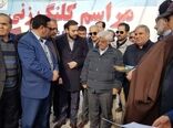 9 هزار هکتار گلخانه در دولت تدبیر و امید ایجاد شد