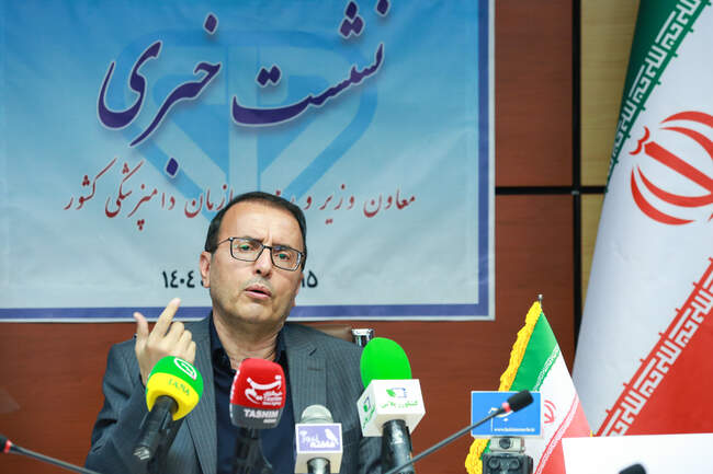  نشست خبری معاون وزیر جهاد کشاورزی و رییس سازمان دامپزشکی کشور 