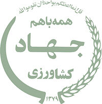 همکاری ۲۱۵ نفر در امور پایش نهاده‌های کشاورزی در خراسان رضوی
