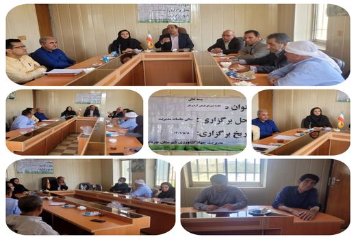 تشکیل جلسه فرعی فوق العاده شورای آرد و نان در جهت ساماندهی وضعیت نانوایی های شهرستان