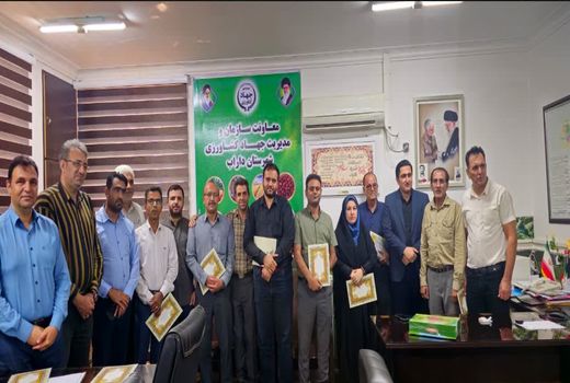 مدیر جهاد کشاورزی داراب از خبرنگاران حوزه کشاورزی تجلیل کرد