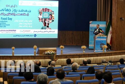 گزارش تصویری بزرگداشت روز جهانی غذا 