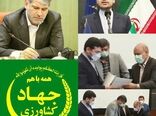 سرپرست سازمان جهاد کشاورزی استان گلستان منصوب شد