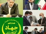 سرپرست سازمان جهاد کشاورزی استان گلستان منصوب شد