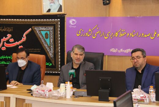 گزارش تصویری برگزاری قرارگاه صدور سند اراضی کشاورزی