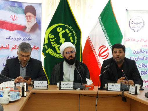همایش امنیت غذایی با تولید محصولات سالم و حلال در آذربایجان شرقی