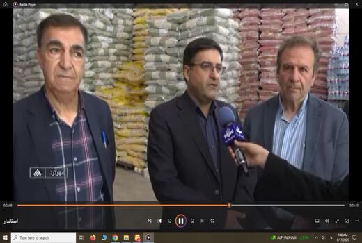 ذخیره سازی کالا‌های اساسی در چهارمحال و بختیاری