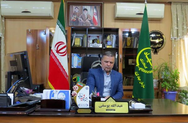 پیام تبریک رییس سازمان جهاد کشاورزی خراسان شمالی
به مناسبت فرا رسیدن عید سعید فطر
