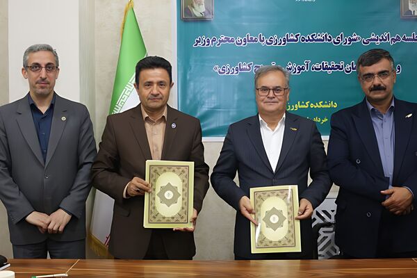 تأکید بر نقش دانشگاه تبریز در حل مسائل کشاورزی با نگاه به آینده
