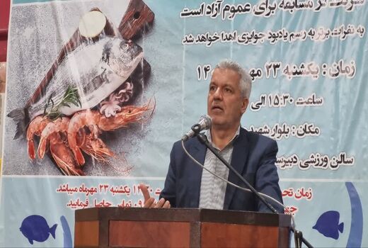 سرانه مصرف آبزیان در استان افزایش می‌یابد 