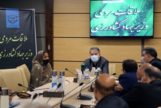 ملاقات مردمی و چهره به چهره وزیر جهاد کشاورزی با کشاورزان