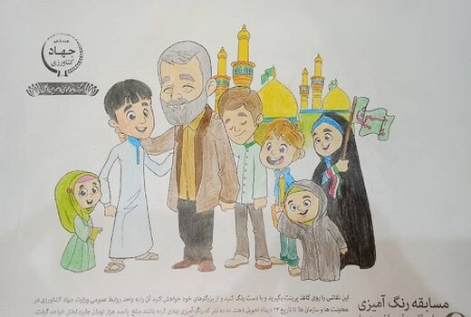 یک استان فارسی در مسابقه 