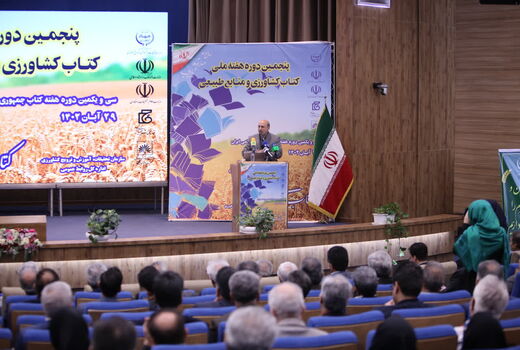۲۵ درصد تولیدات علمی کشاورزی متعلق به سازمان تات است
