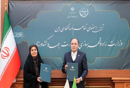 تفاهم‌نامه احداث ۱۰۰ هزار واحد مسکونی کارکنان جهاد کشاورزی امضا شد