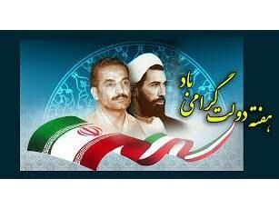 افتتاح و بهره برداری 7 پروژه کشاورزی آمل در هفته دولت
