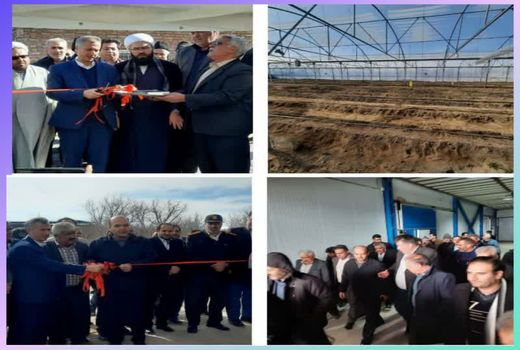 افتتاح طرح سردخانه  و گلخانه سبزی و صیفی در آذرشهر