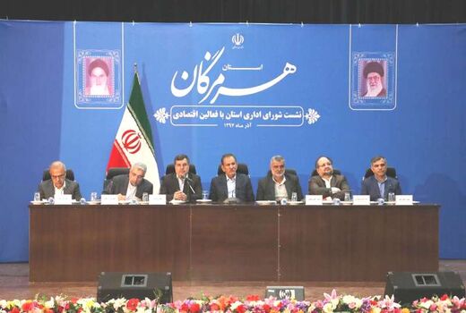 اختصاص ۵ درصد از بودجه استانی به صندوق‌های خرد روستایی