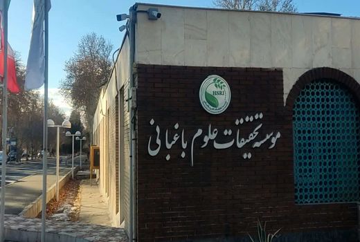 اعلام آمادگی برای نقش‌آفرینی علمی در شرایط حساس کشور