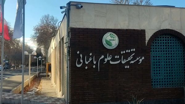 اعلام آمادگی برای نقش‌آفرینی علمی در شرایط حساس کشور