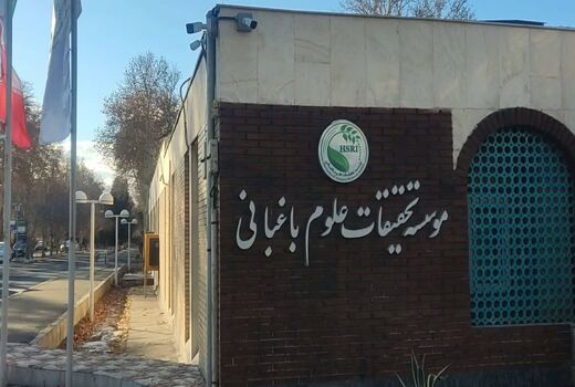 اعلام آمادگی برای نقش‌آفرینی علمی در شرایط حساس کشور