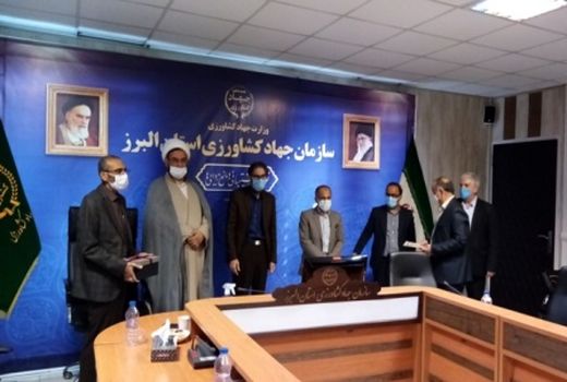 انتصاب جدید در سازمان جهاد کشاورزی استان البرز