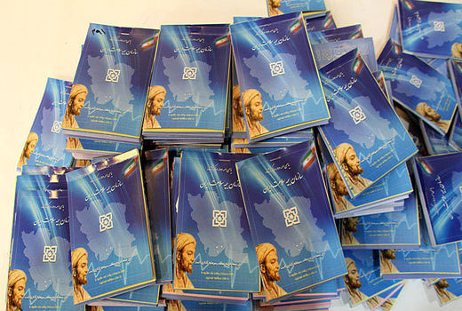 حذف پرداخت بیمه‌ها برای آزمایش ویتامین‌های D !