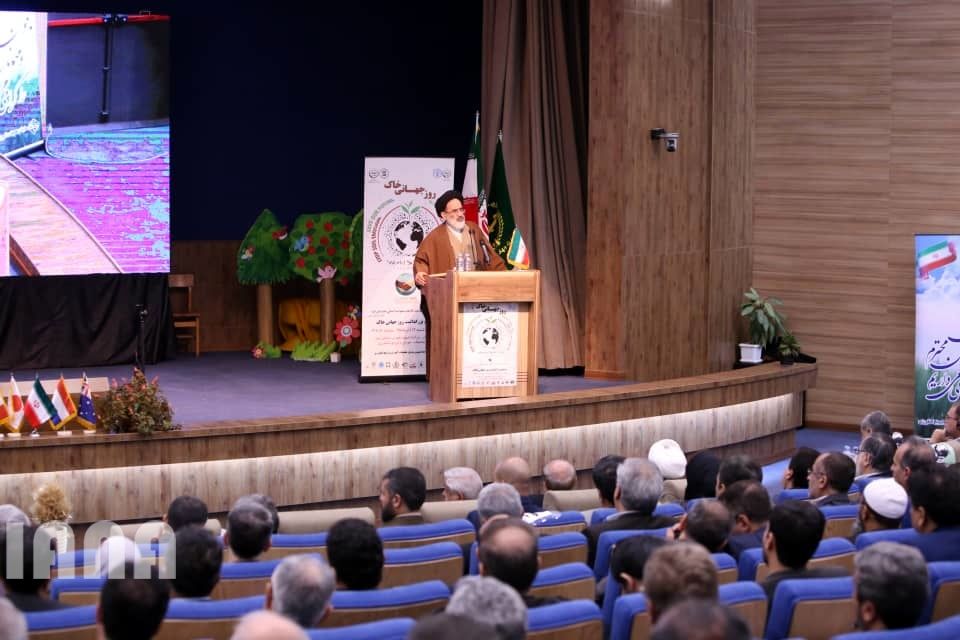 مراسم روز جهانی خاک