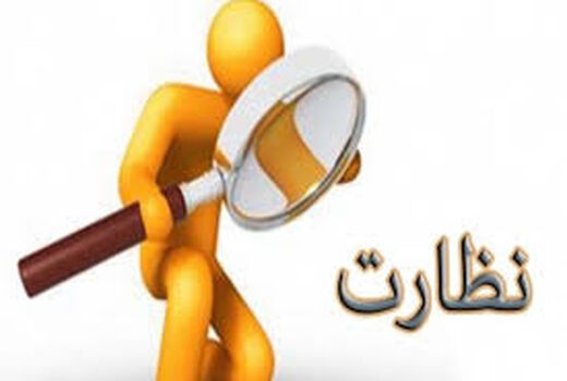 تشکیل کمیته نظارت بر انبارهای نگهداری مواد اولیه خوراک و نهاده‌های دامی و طیور در شهرستان فهرج
