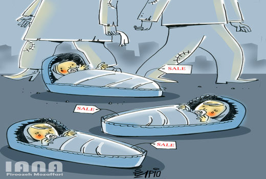 رییس سازمان امور اجتماعی :فروش نوزاد را کتمان نمی کنیم -کارتون فیروزه مظفری 