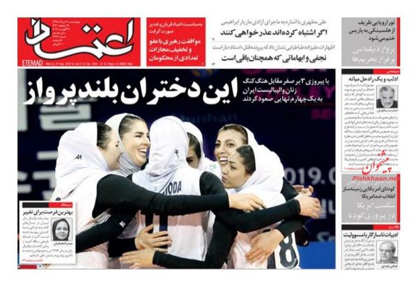 اعتماد