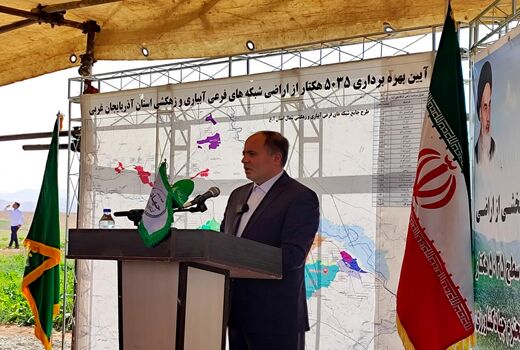 حفاظت از منابع آب و خاک با فناوری محقق می‌شود