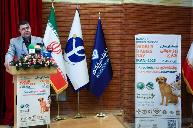  همایش ملی روز جهانی هاری  