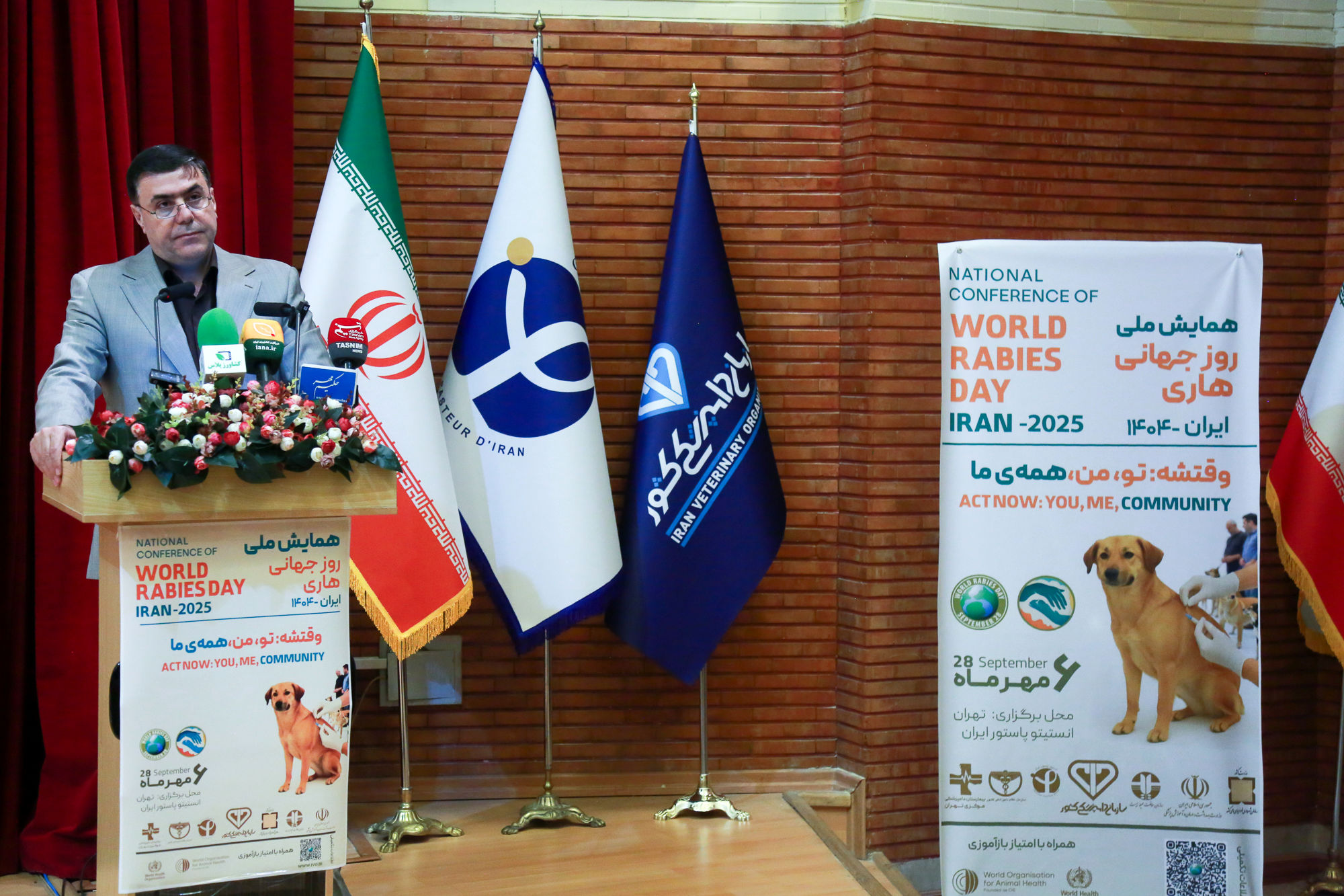  همایش ملی روز جهانی هاری  