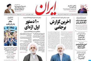 Iran