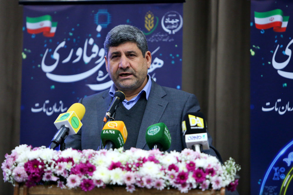 همایش ملی پژوهش و فناوری   