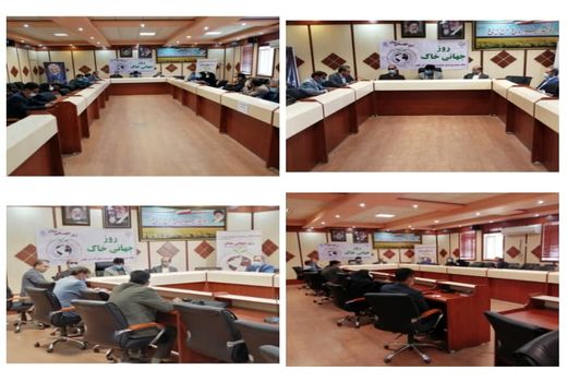 برگزاری نشست برنامه ریزی وهماهنگی روزجهانی خاک دراستان ایلام