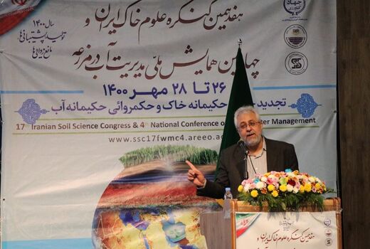 رونمایی از سند نقشه راه مدیریت پایدار خاک و آب در روز جهانی خاک